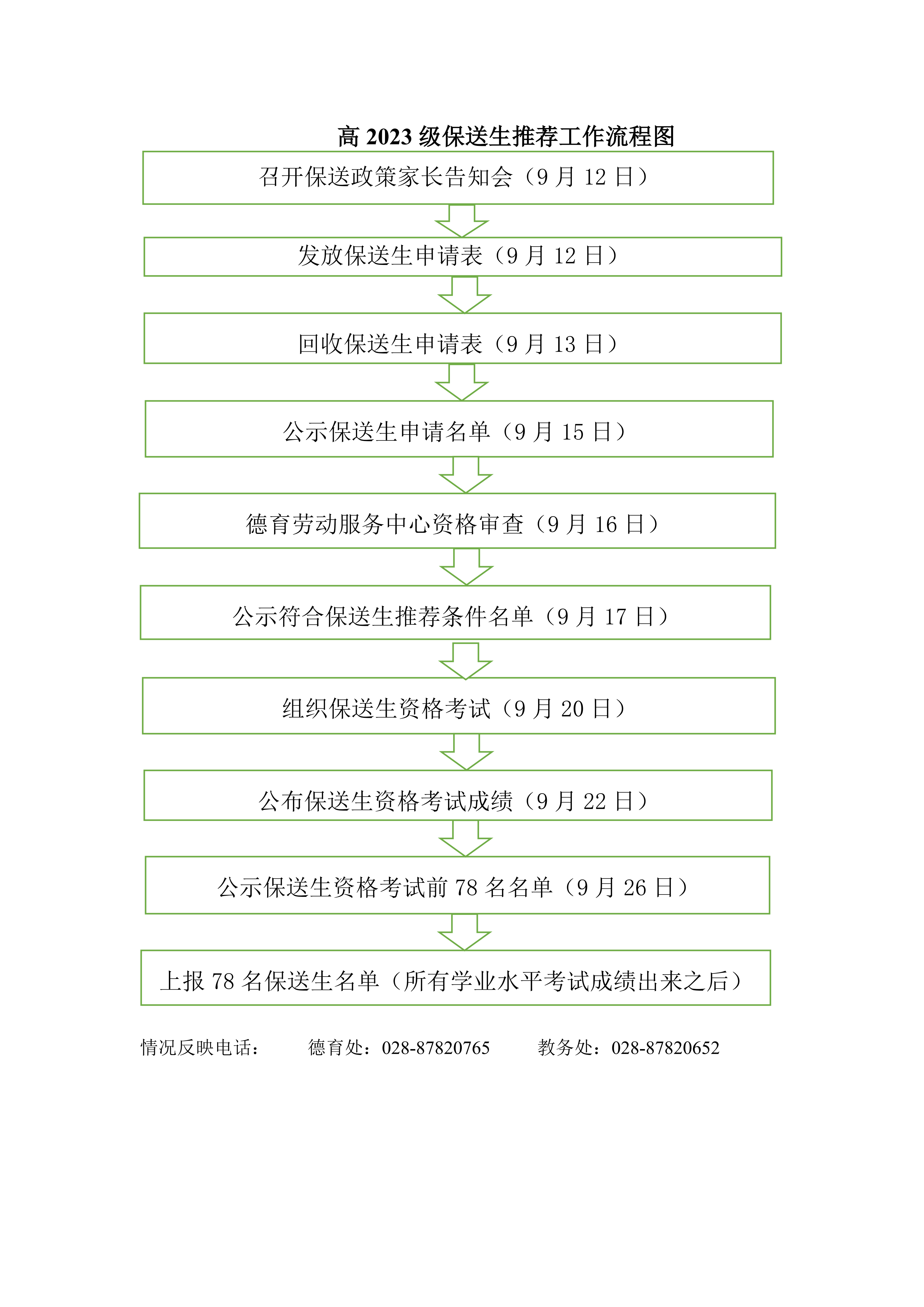 1760932278110088726.png