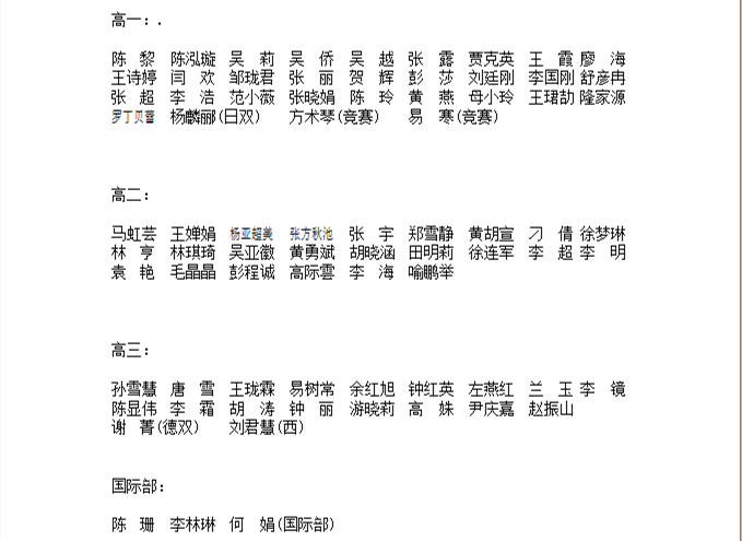 1763083638950017983.png 微信图片_20251114092110_146_87.png